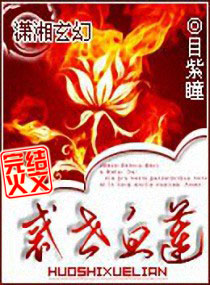 艳妇系列短篇500