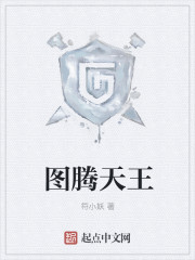来书小说网