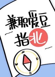光荣革命的意义