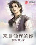 参考消息电子版在线阅读