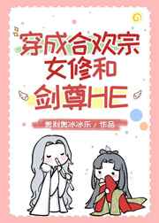 阳茎进去女人阳道动态图片