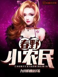 尤里和露珠韩剧电视剧在线观看