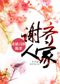 边做边摸