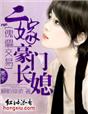 练功时被师兄被迫双修