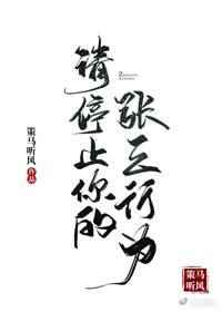 怪形前传2