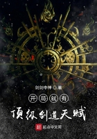 超能勇士第一季国语版