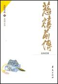 妖娆殿下