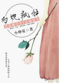 六彩