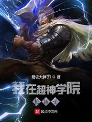 守望先锋 配置
