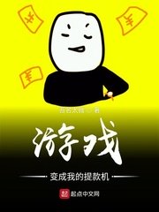 女友少霞系列胡作非