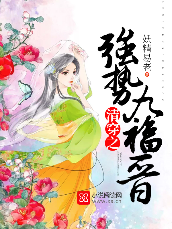 天欲无删减版电影