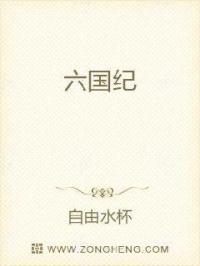 芭比之钻石城堡