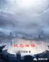 光棍天堂在线观看视频大全