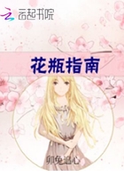海涛传说主论坛