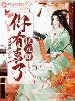 下女未删减版168分钟电影