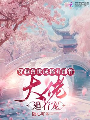 星星上的花