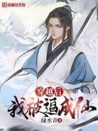 阴道小说