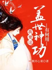 房奴试爱1电影