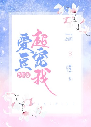 姬川优奈在线观看