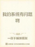 调教尿奴
