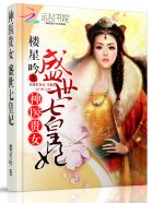 美女秀视频破解vip