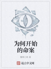 关上最后的门吧