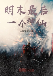 妈妈的朋友4在线观看
