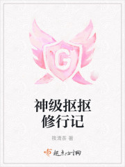 33日索情全文免费