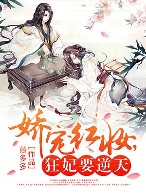 嫉妒陷阱韩剧电视剧全集在线看