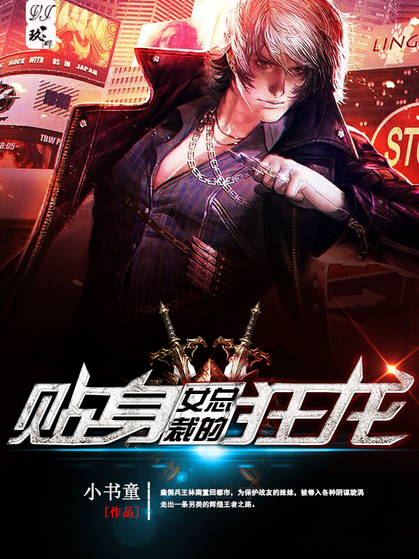w小说