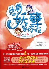 娥姁