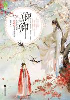 相见恨晚小说陈思思免费阅读全文