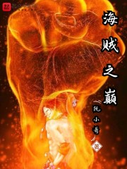 郭珊珊个人资料与简介