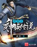冰火两重天怎么玩