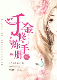 嫁给楼下糙汉后以后免费阅读书香