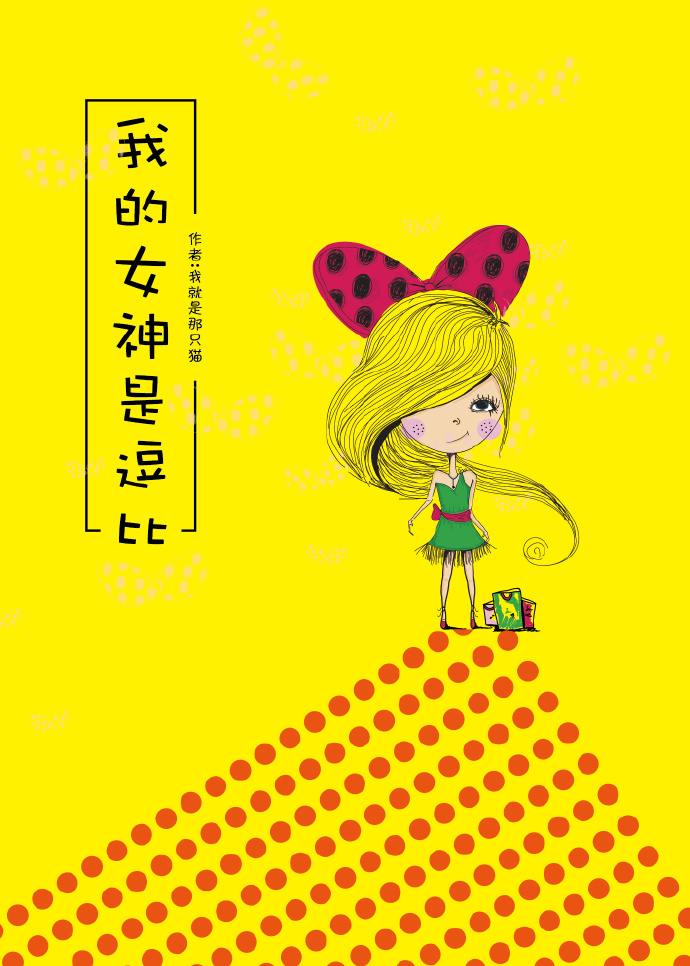 林心儿