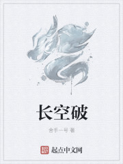拔萝卜又痛又叫黄