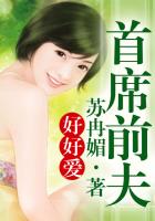 她和她的猫小说结局