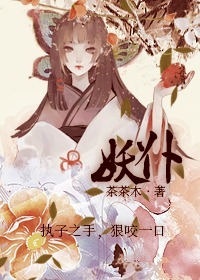 口罩堵嘴丝巾图片