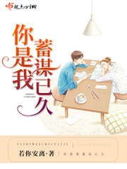美女被扒开内衣强摸双乳图片