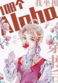 我12岁胸大吗图片
