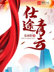 天美传媒在线观看TNTN高清免费和林格尔