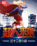 妻管严2动漫在线观看