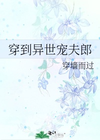 啪哆哆精品视频在线观看