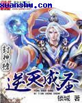 北岛玲番号