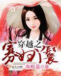 重生之竹马vs竹马
