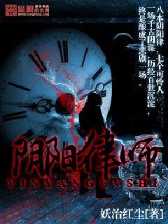 清新超市全文阅读目录