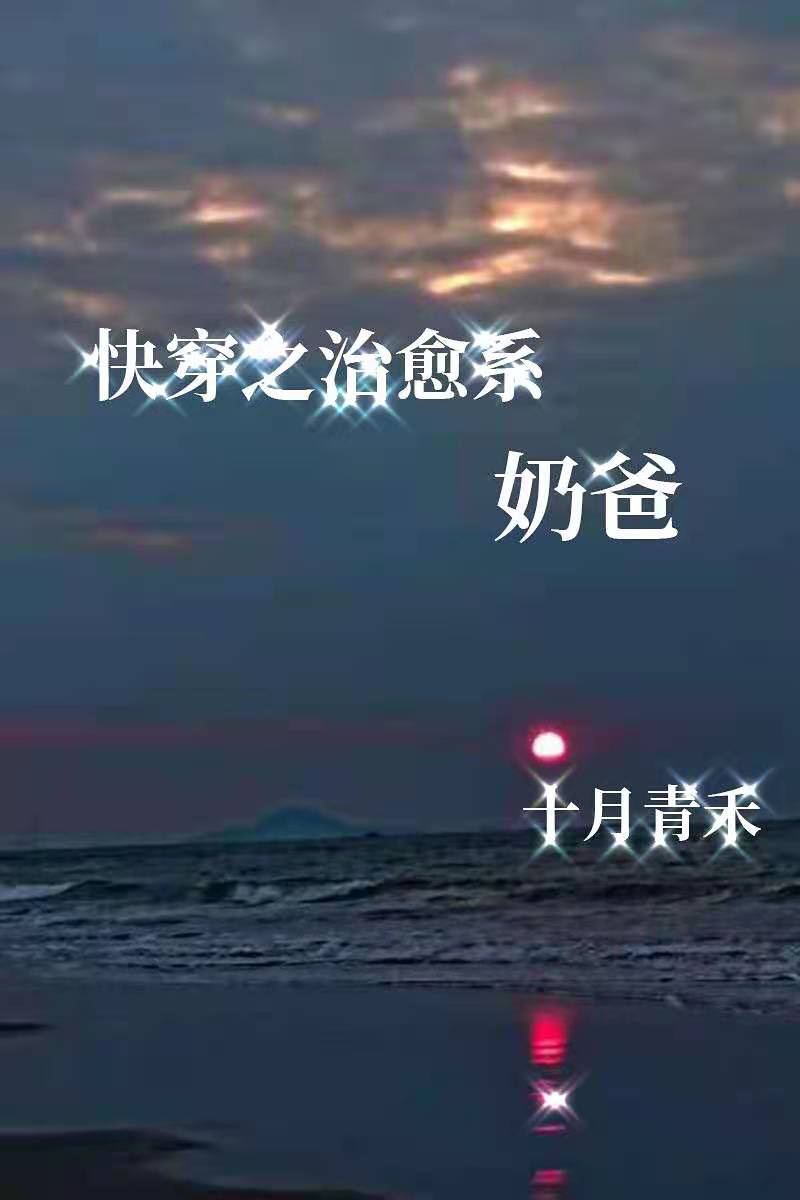 少年班江依琳结局
