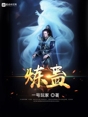 第123章品尝孕妇滋味
