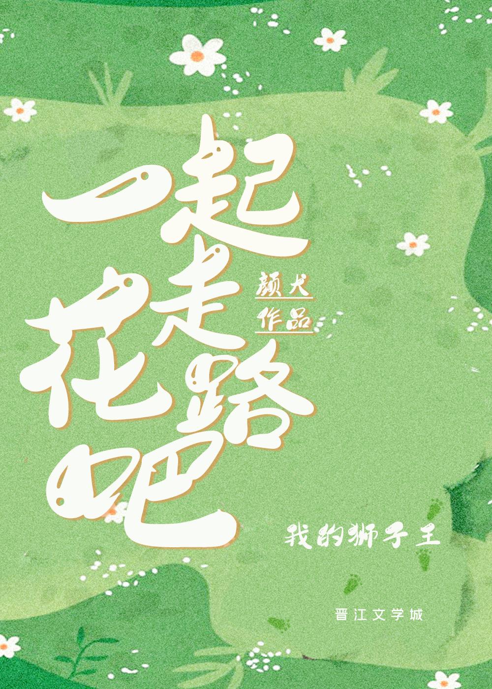 三防灯